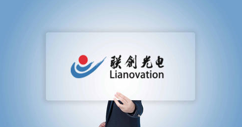 10個億！聯(lián)創(chuàng)光電與十所合作研發(fā)光電產(chǎn)品和激光技術(shù)