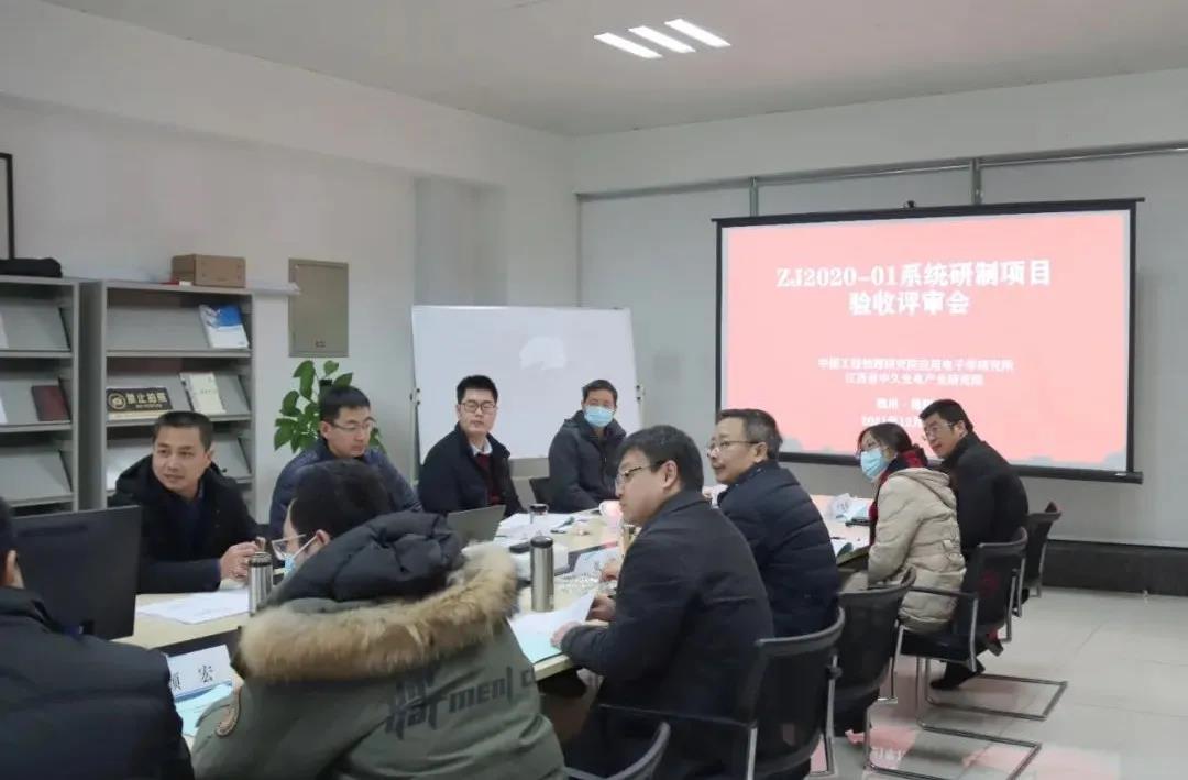 光刃-?型激光裝備研制項目成功通過專家組驗收